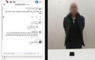 ضبط عامل للنصب على المواطنين بزعم تعديل بيانات بطاقات الرقم القومي بالجيزة
