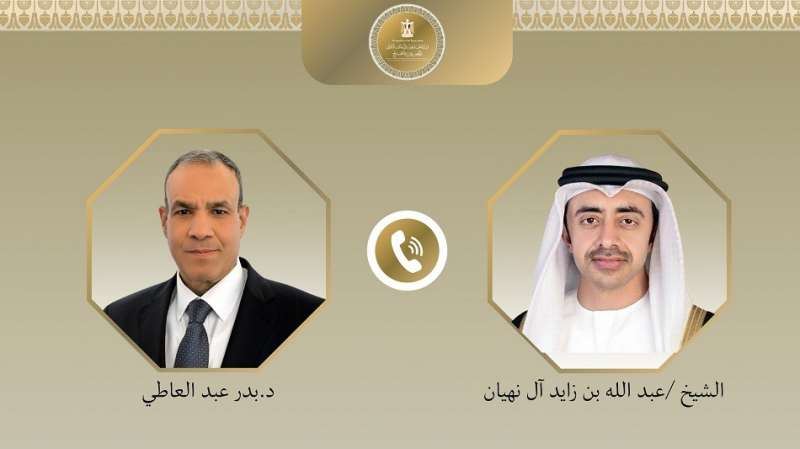 بوابة المصريين