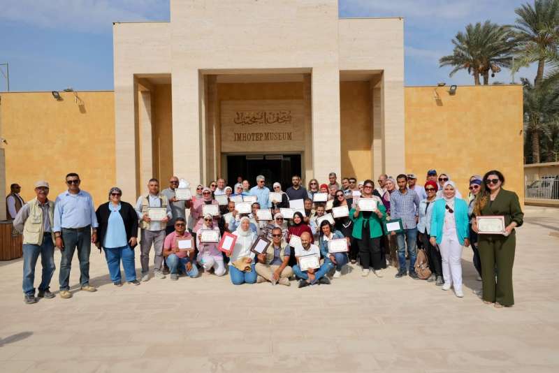 بوابة المصريين