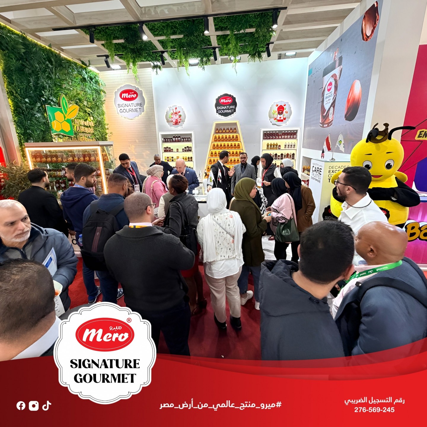 منتجات ميرو تتلألأ في سماء معرض Food Africa 2025