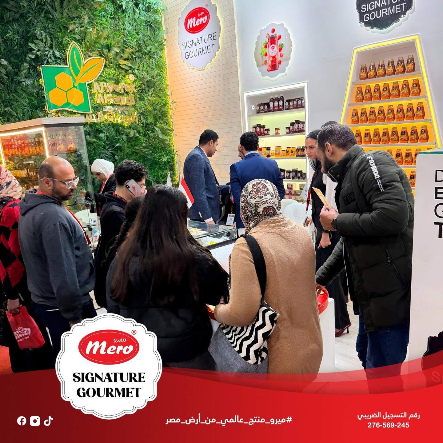 منتجات ميرو تتلألأ في سماء معرض Food Africa 2025