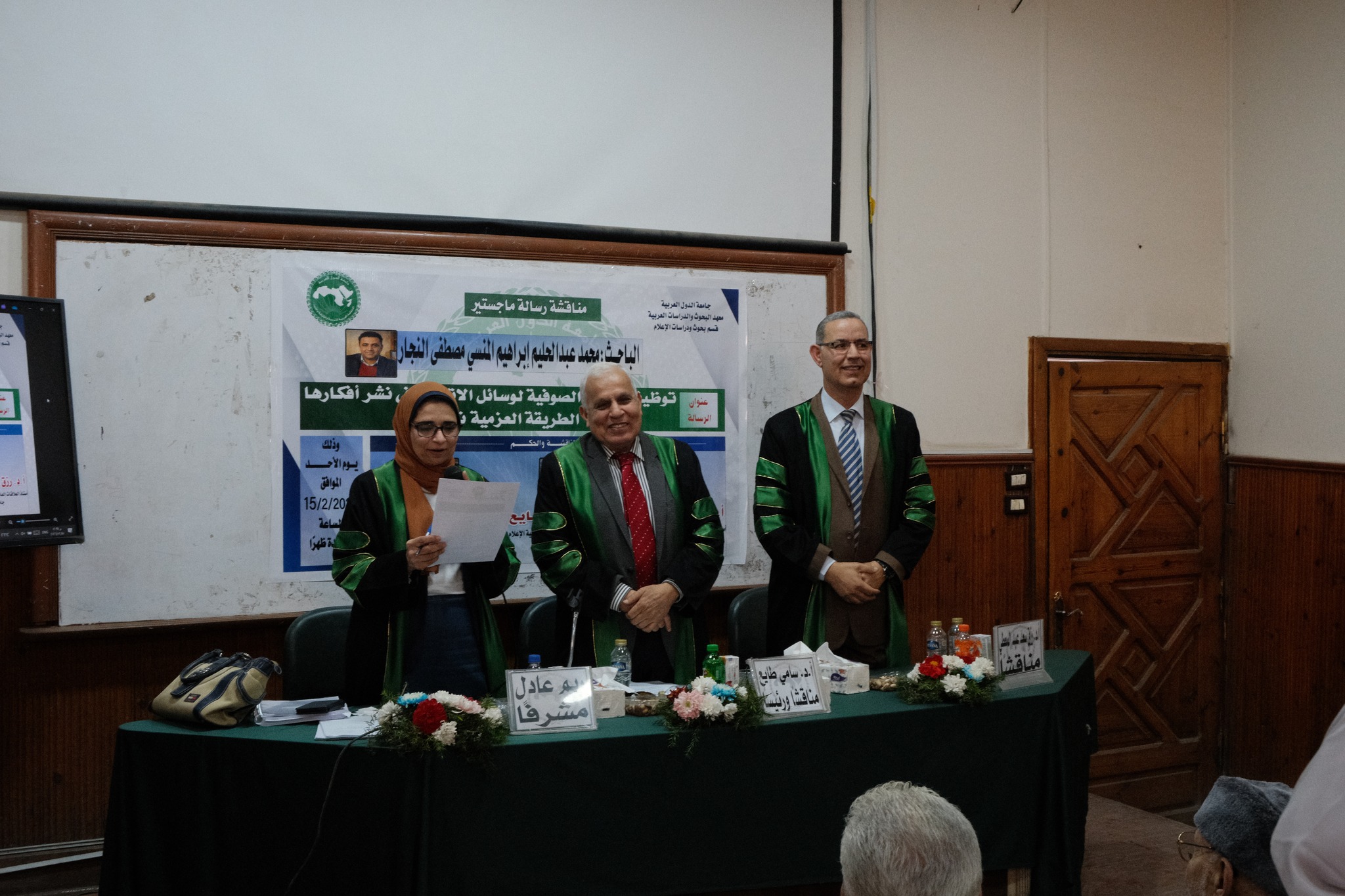 مناقشة رسالة ماجستير للصحفي محمد عبد الحليم