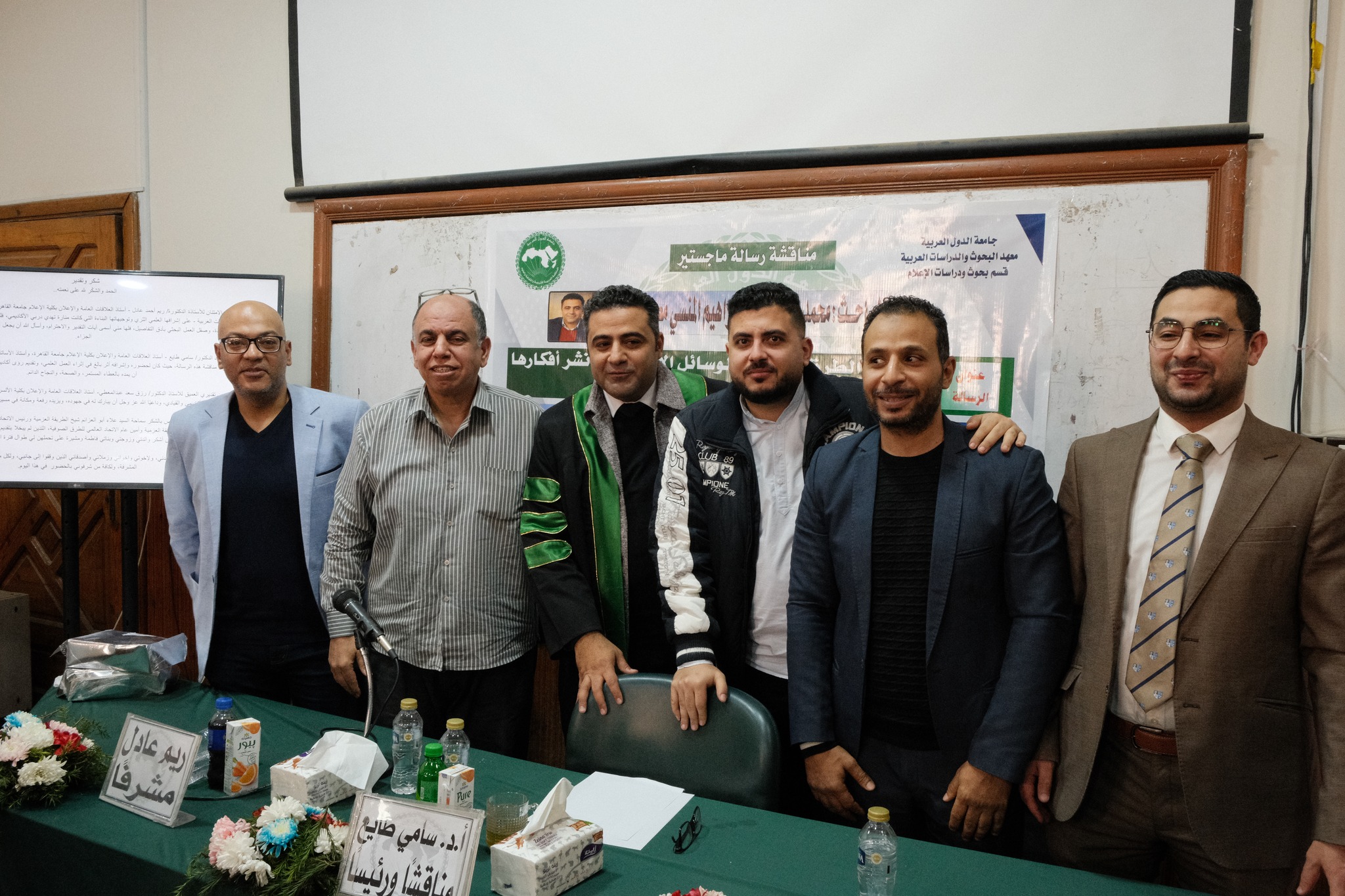 مناقشة رسالة ماجستير للصحفي محمد عبد الحليم