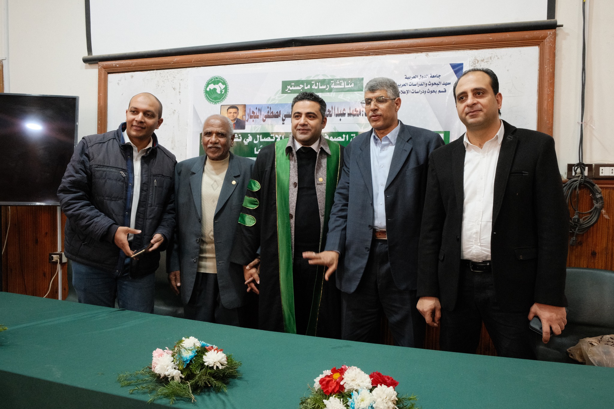 مناقشة رسالة ماجستير للصحفي محمد عبد الحليم