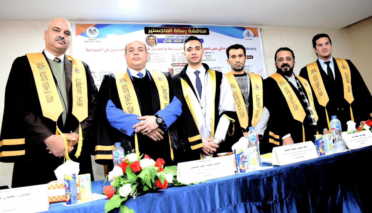 الباحث أحمد حمدي يحصل على درجة الماجستير في التربية الرياضية من جامعة بنها